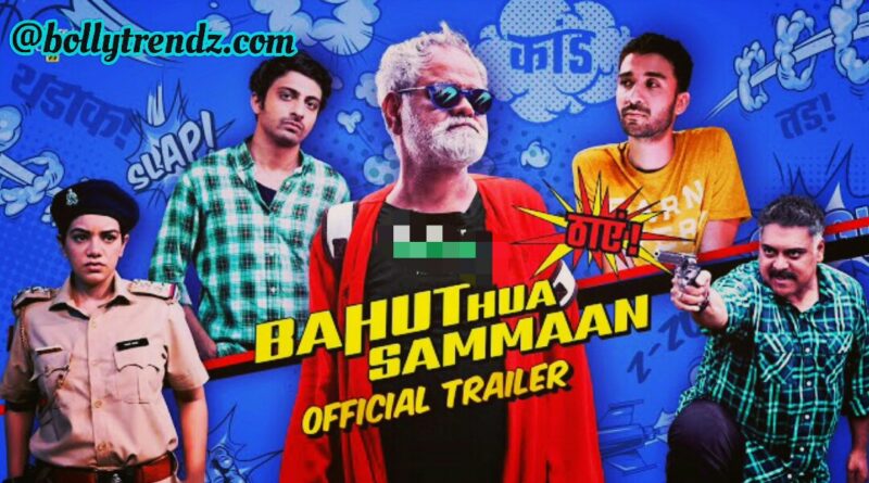 Bahut Hua Samman Release Date, Cast, Review, Boxoffice Collection, Rating