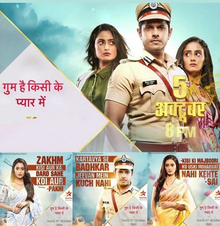 Top 5 Indian Serials of 2021 With Highest TRP Ratings This Week, Today