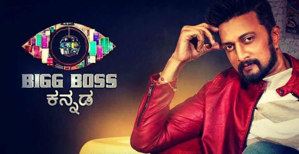 Bigg Boss Kannada Season 8 Contestants, Salary 2021