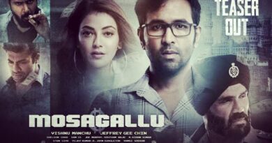 Mosagallu Box Office Collection Day 1, Day 2, Worldwide