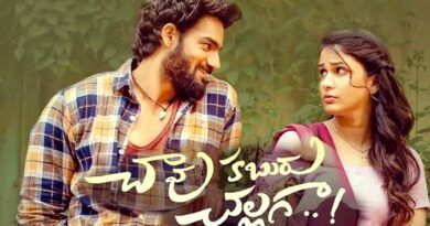Chaavu Kaburu Challaga Movie Review and Rating
