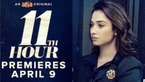 11th Hour (Telugu-Web Series) Cast, Heroine, Release Date