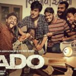Raado Movie Cast, Actress Name, Release Date, Budget, Review