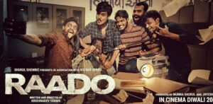 Raado Movie Cast, Actress Name, Release Date, Budget, Review