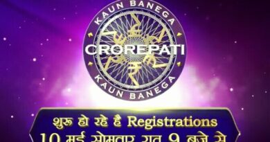 KBC Registration 2021 Online Form and Today’s Question