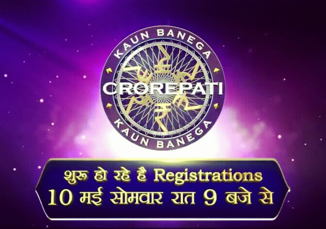 KBC Registration 2021 Online Form and Today's Question