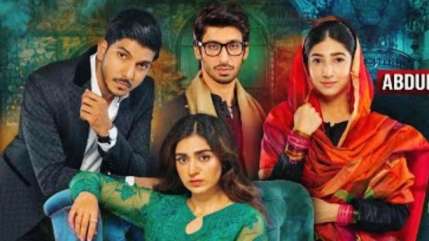 Mohabbat Chor Di Maine Drama Cast, Timing, Release Date, Wiki, Story, Actress Name