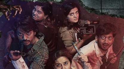 Zombivli Marathi Movie Download Link Leaked on Telegram, Filmywap, Movierulz & Mp4moviez in 720p, 1080p in Hindi