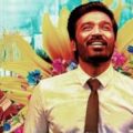 Thiruchitrambalam Full Movie HD Download Tamil (480p, 720p, 1080p)