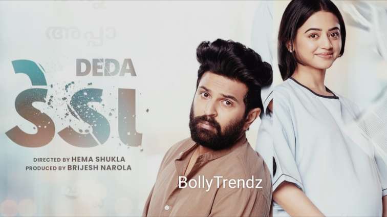 Deda Movie (2025) Cast & Crew, Release Date, Budget, Box Office Collection