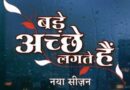 Bade Achhe Lagte Hain Season 4 Cast, Timing, Release Date, Actress Name